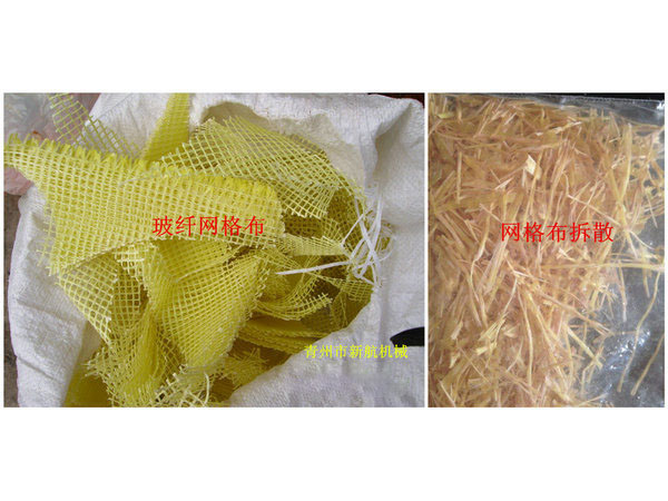  玻纖網格布分散單纖維圖