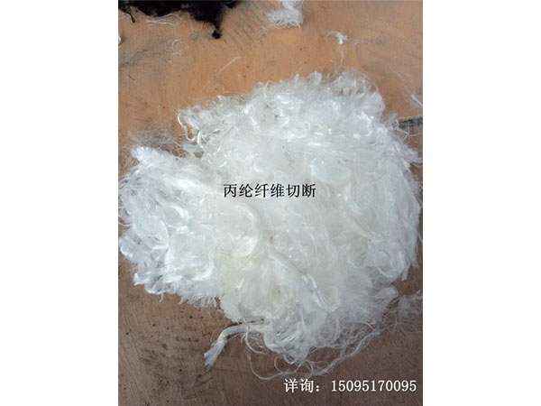  丙綸纖維切斷機(jī)
